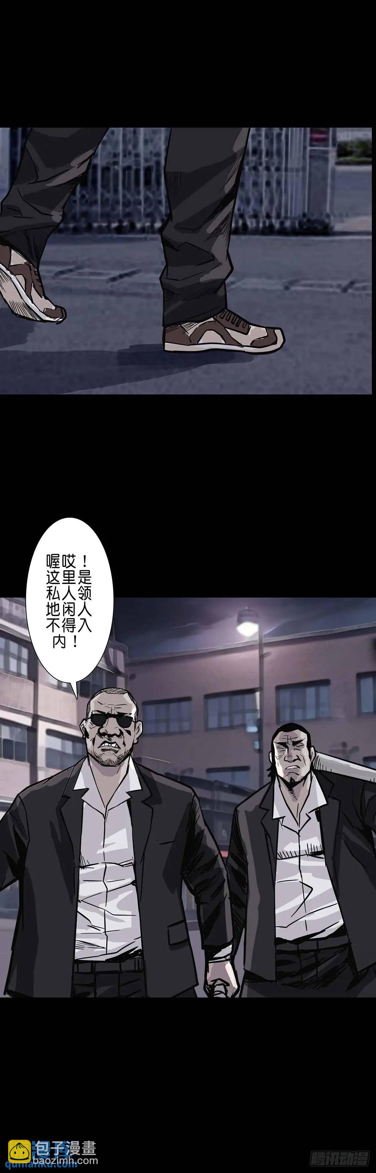 回頭是岸 - 第207話 - 2