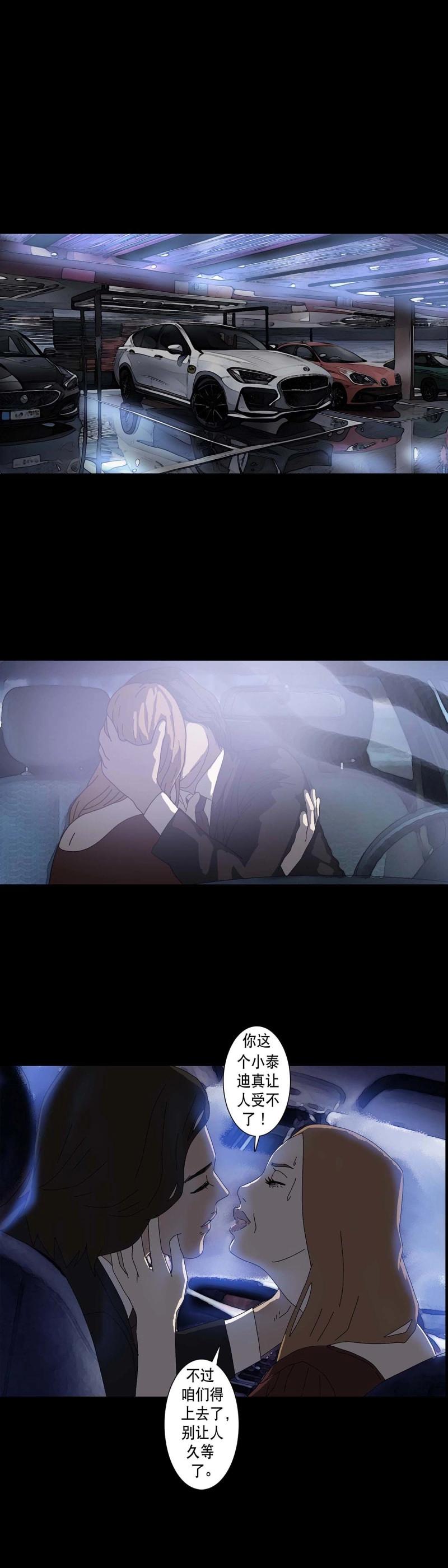 第224话 第223话-第222话