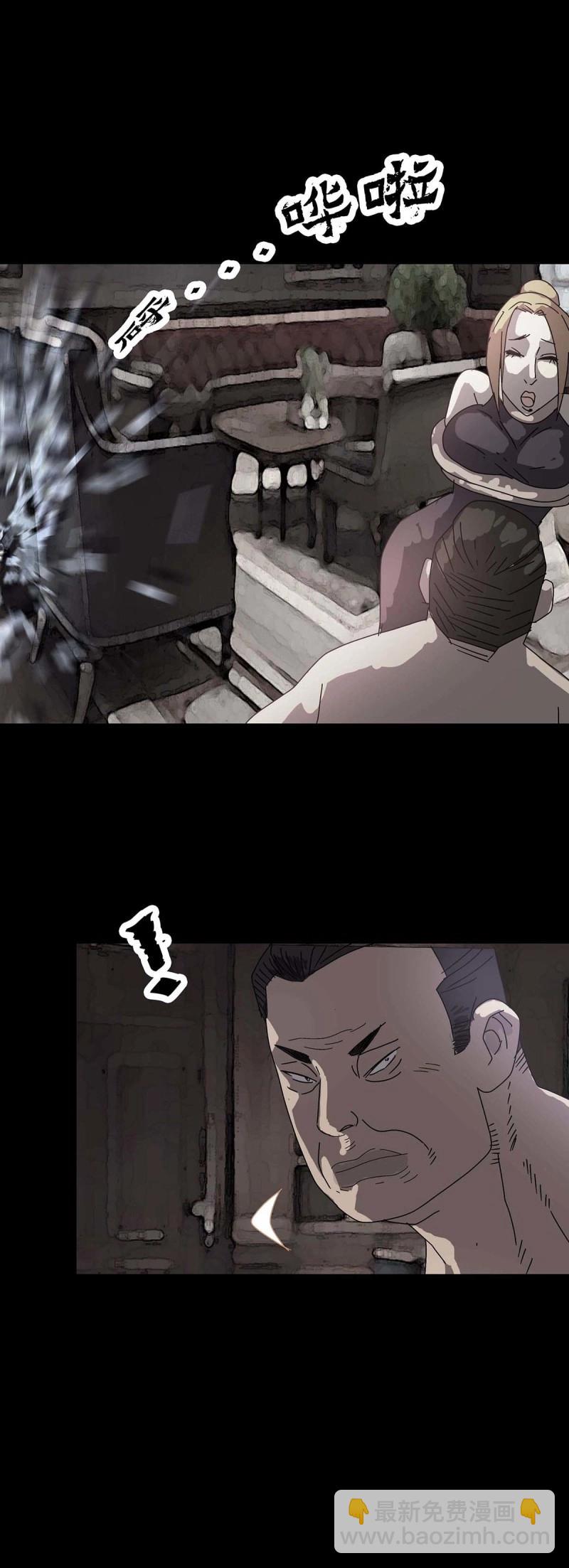 第224话 第223话-第222话