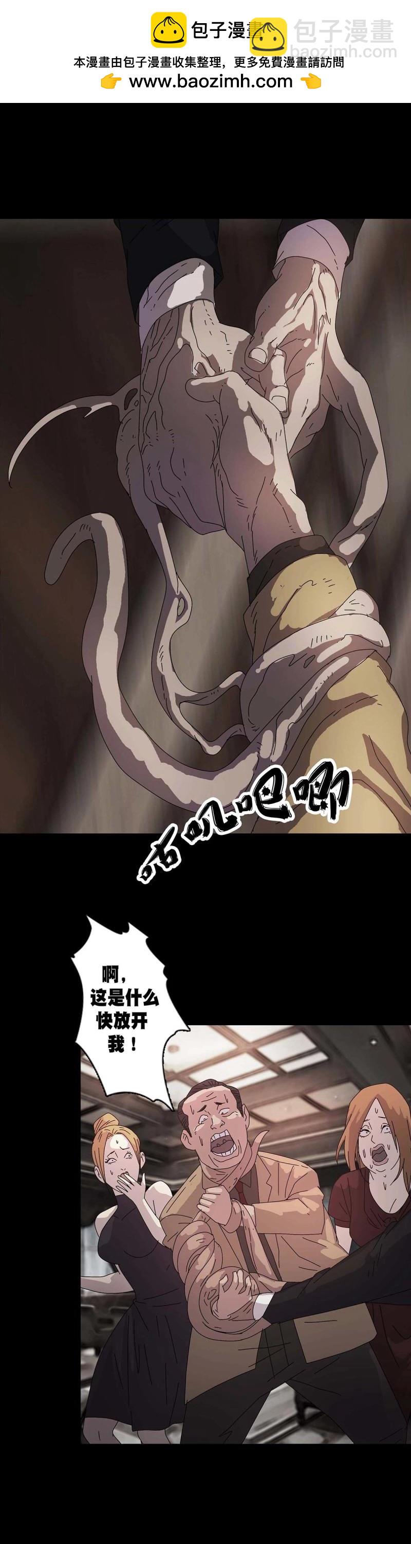 第224话 第223话-第222话