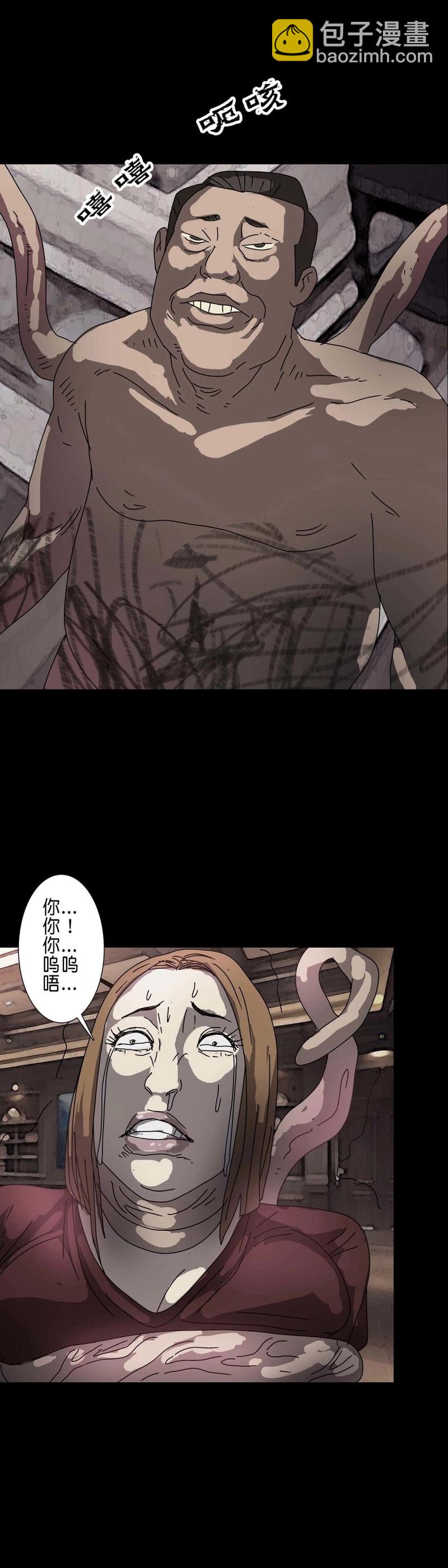 第224话 第223话-第222话