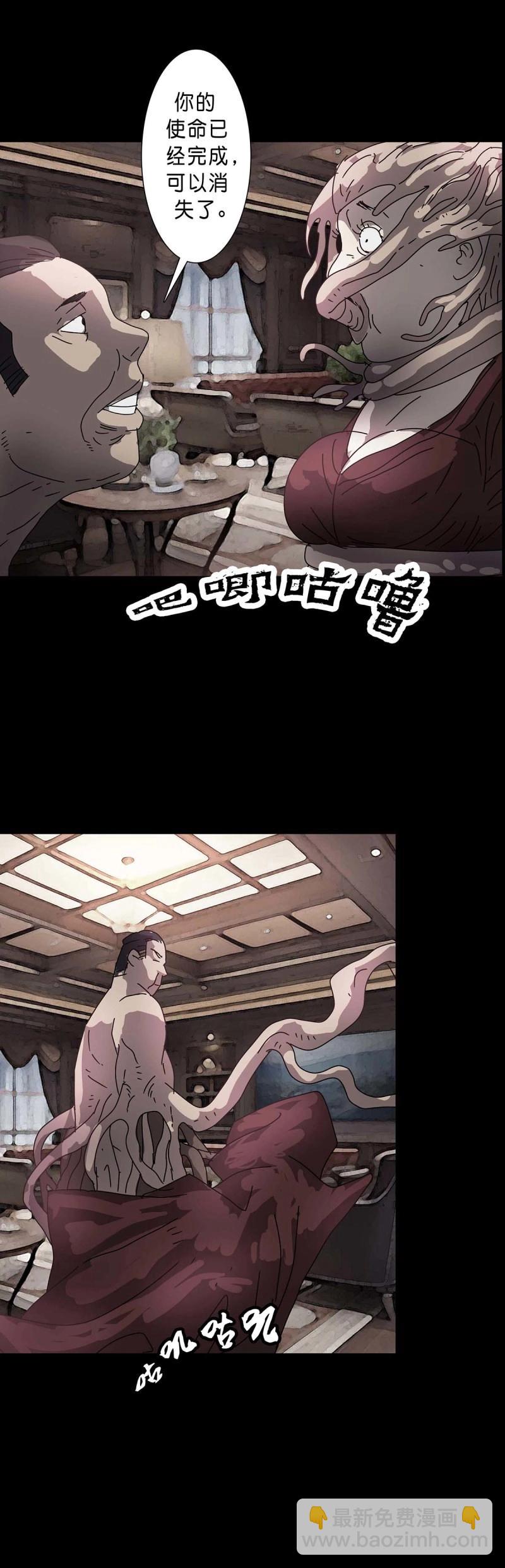 第224话 第223话-第222话