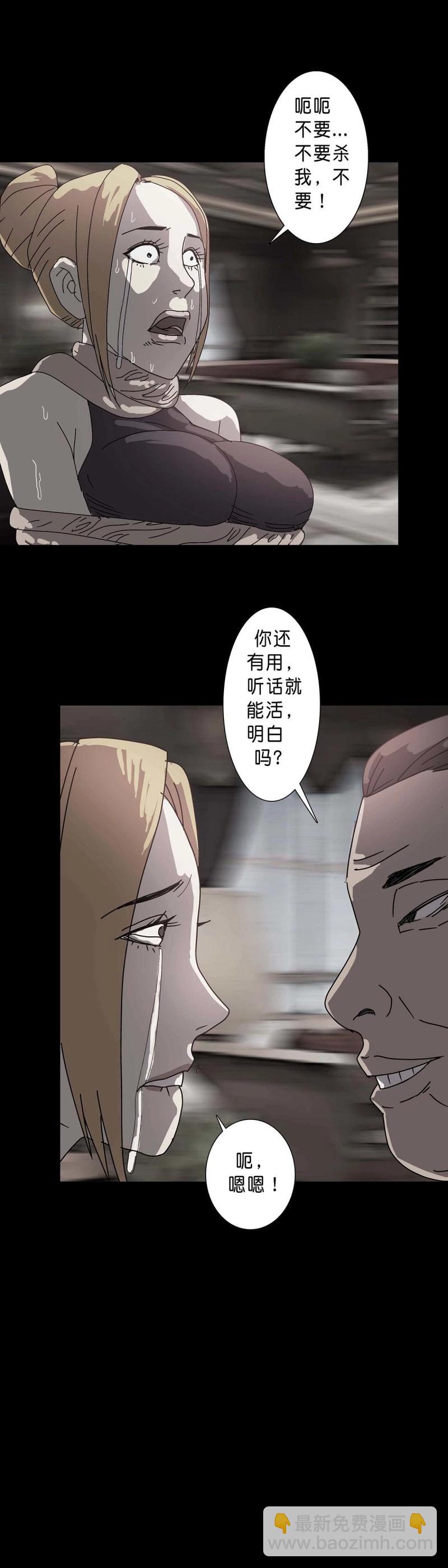 第224话 第223话-第222话