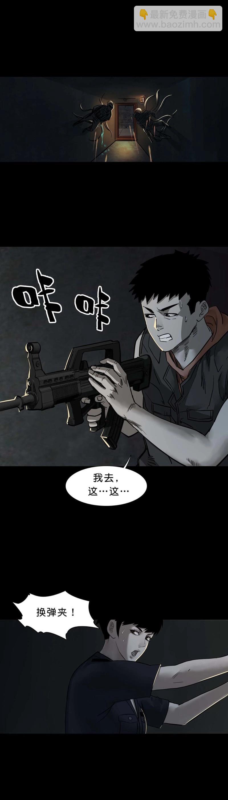 第102话 第101话-第100话