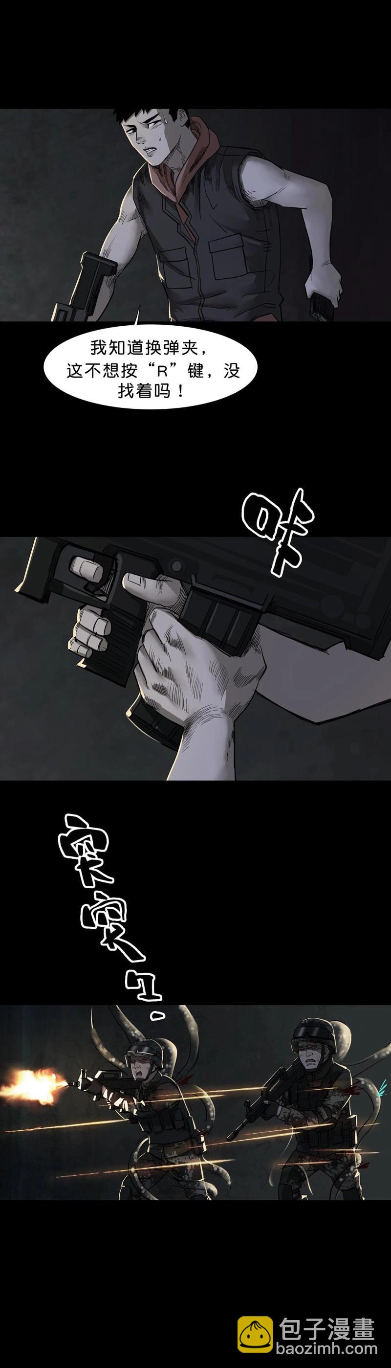 第102话 第101话-第100话