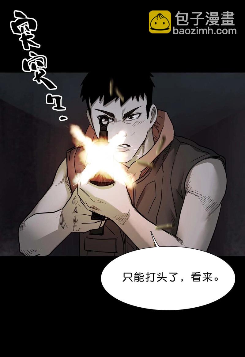 第102话 第101话-第100话