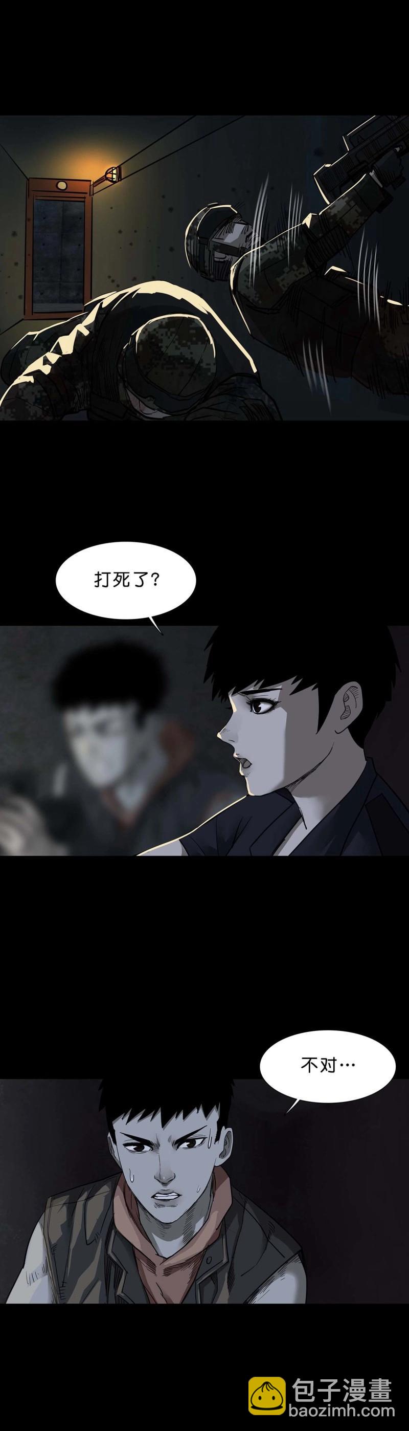 第102话 第101话-第100话