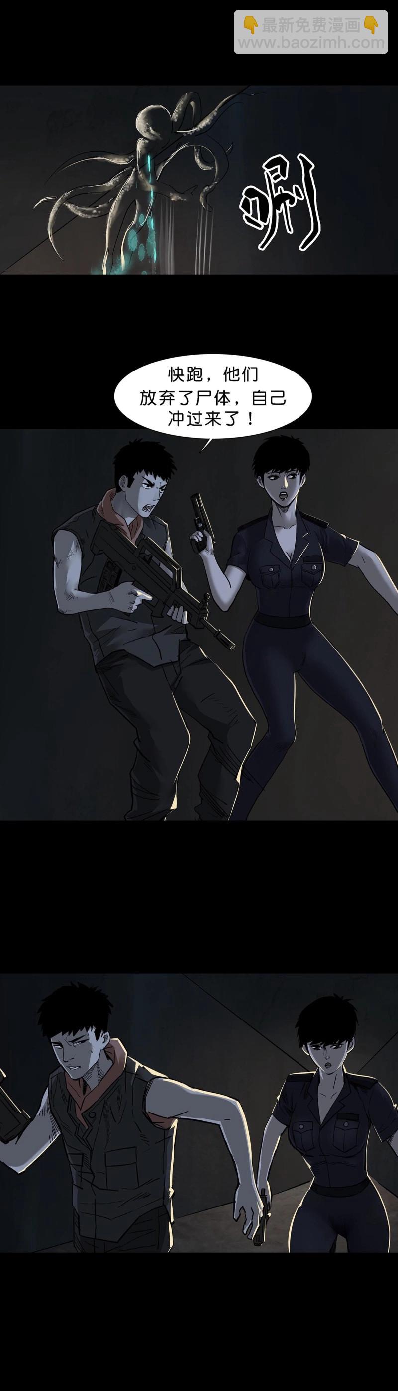 第102话 第101话-第100话