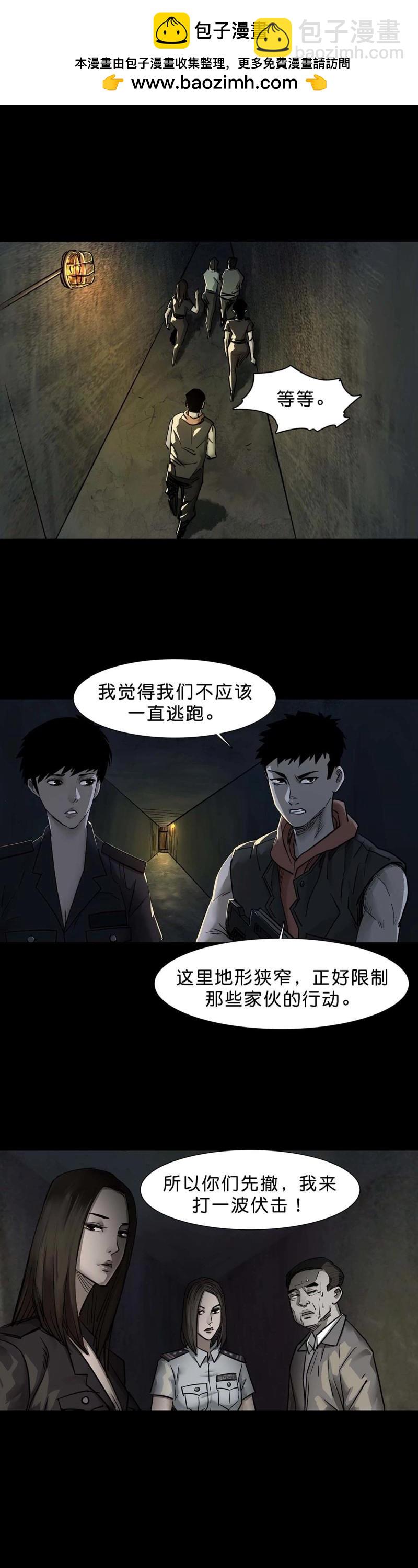 第102话 第101话-第100话