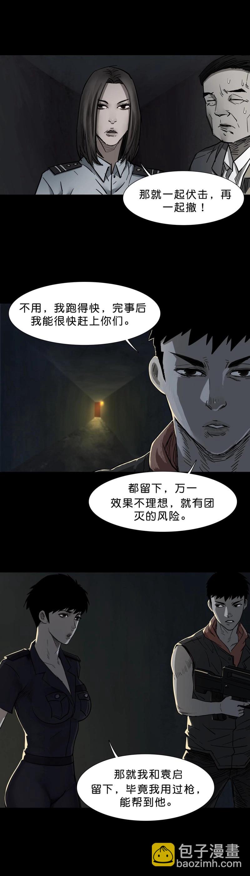 第102话 第101话-第100话