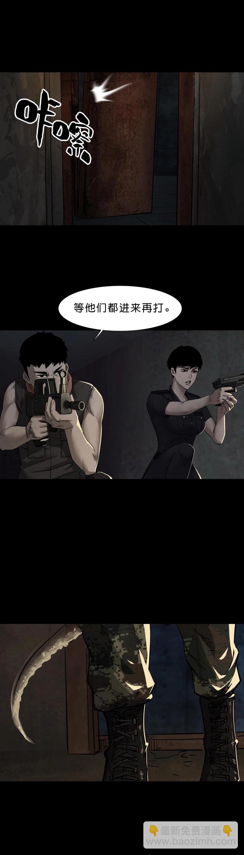 第102话 第101话-第100话