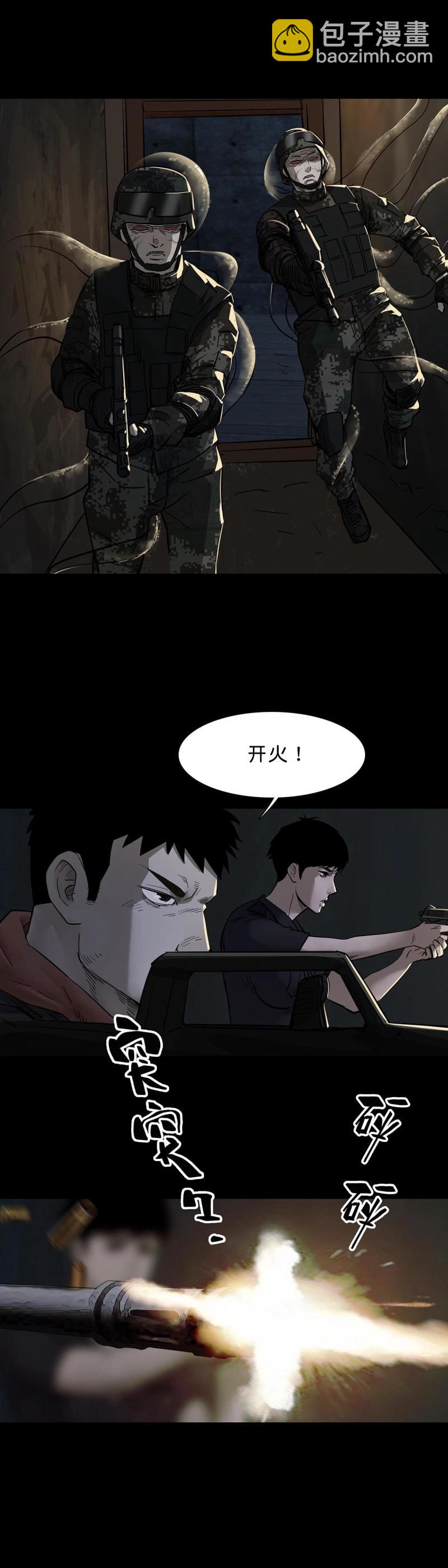 第102话 第101话-第100话