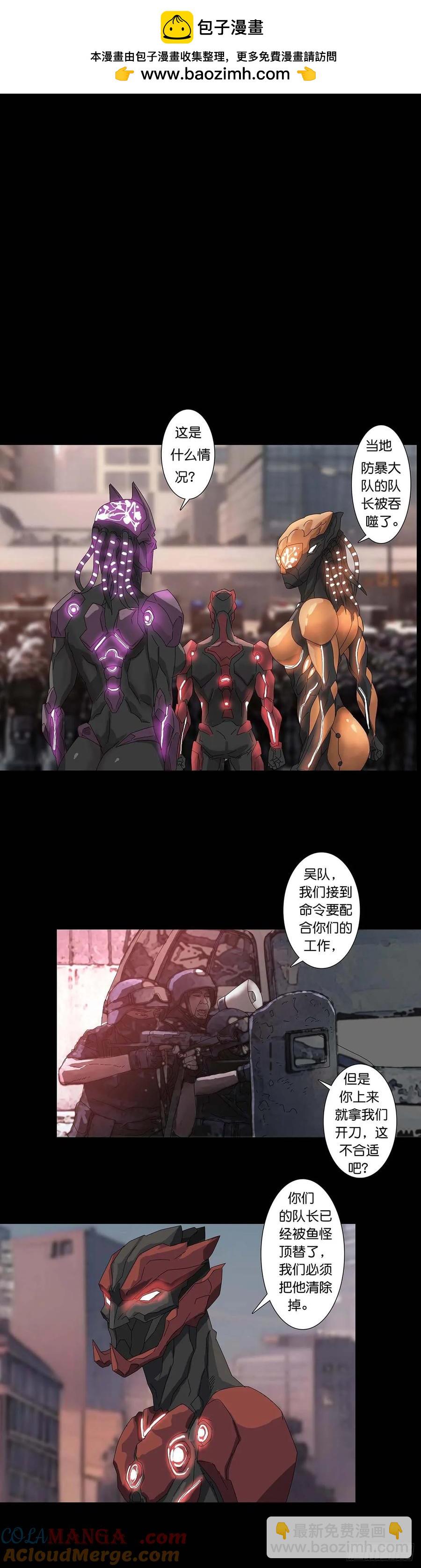 226 第225话-第224话