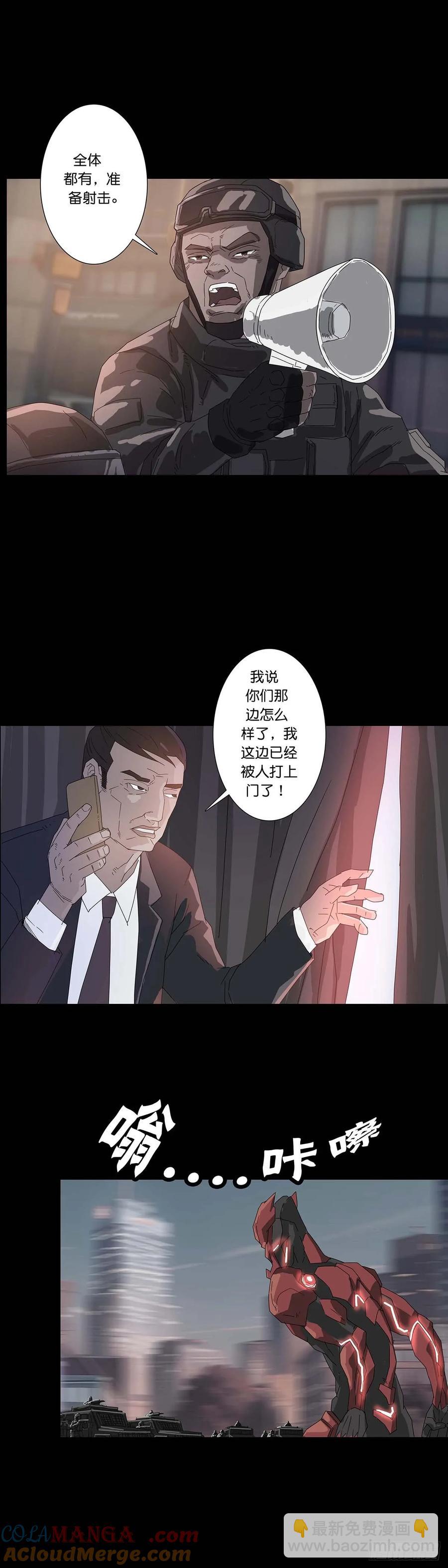 226 第225话-第224话