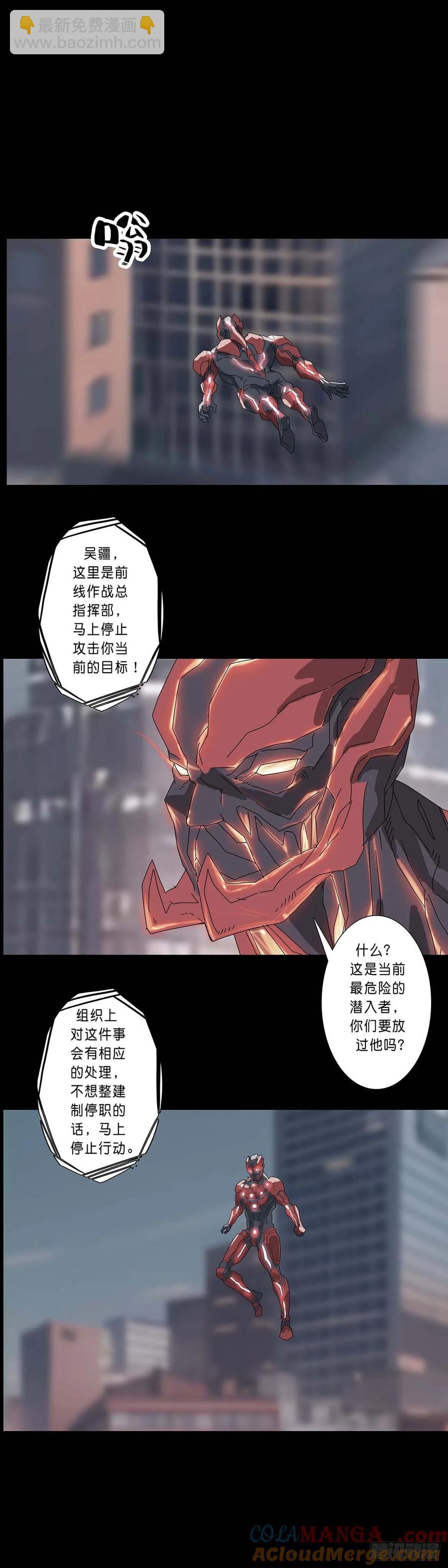 226 第225话-第224话