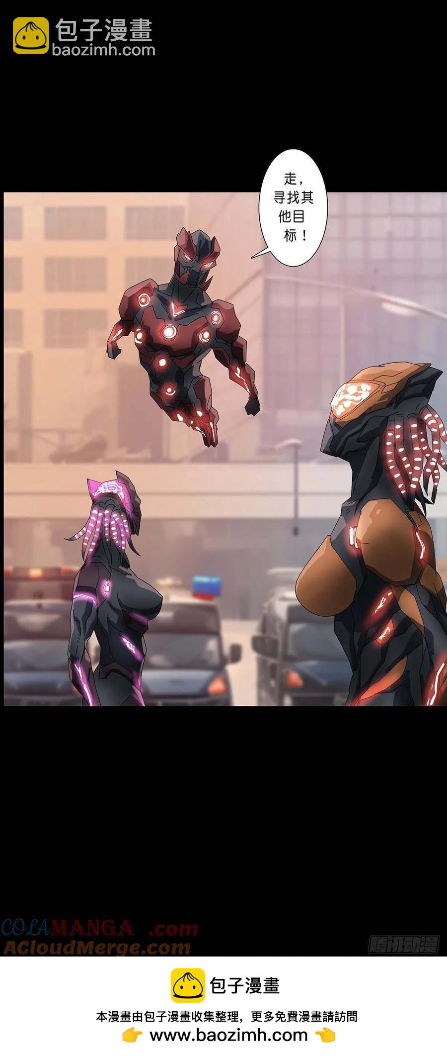 226 第225话-第224话