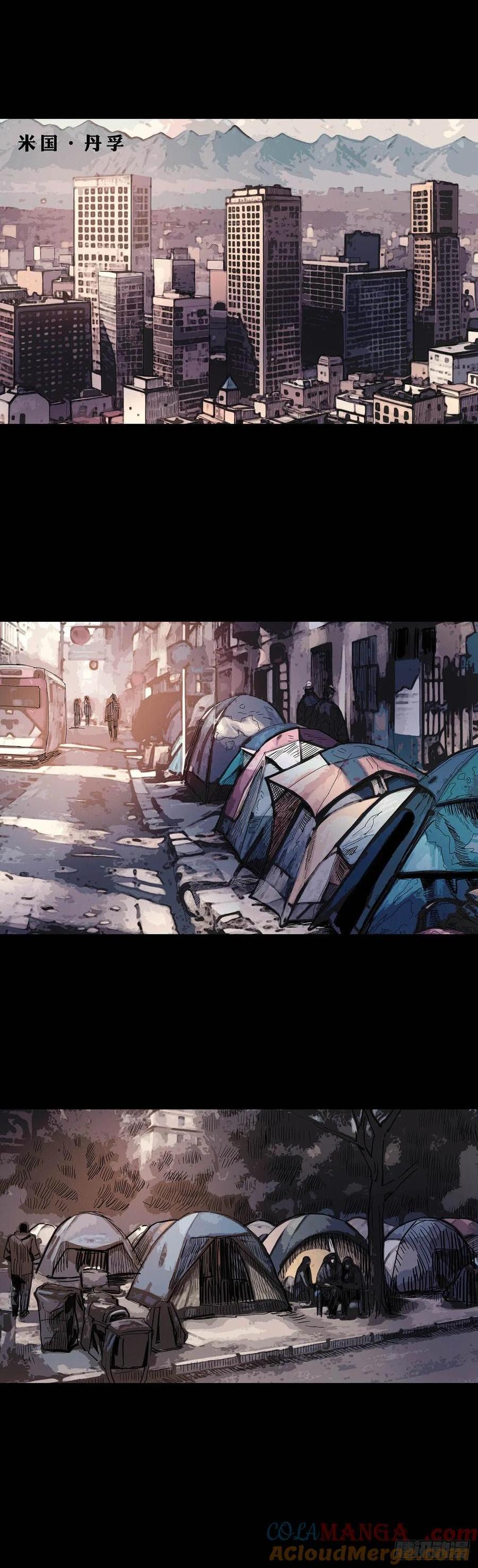 228 第227话-第226话