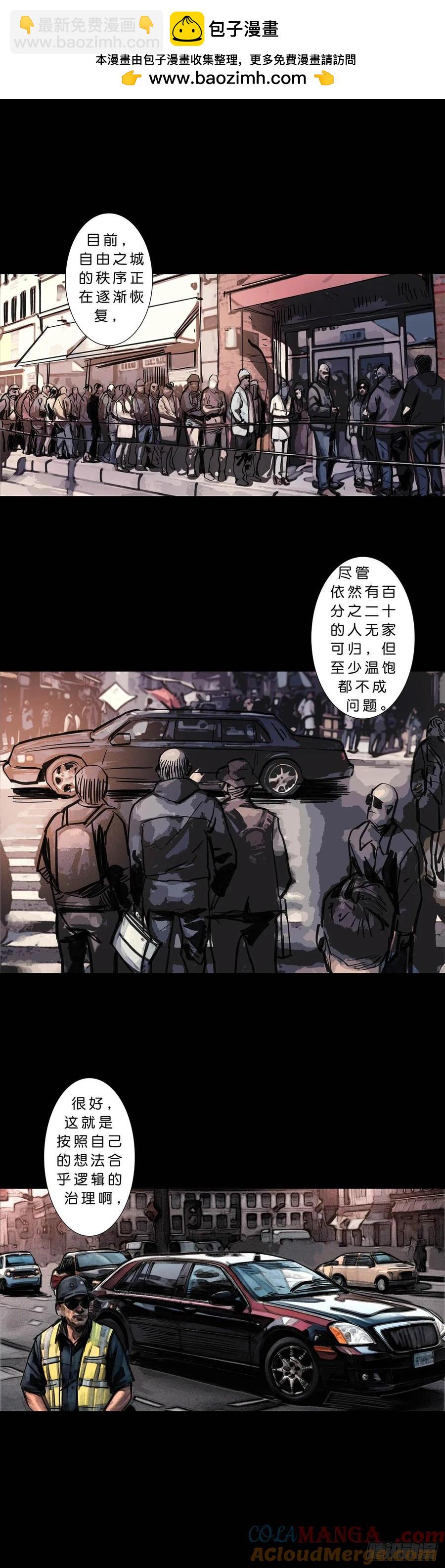 228 第227话-第226话