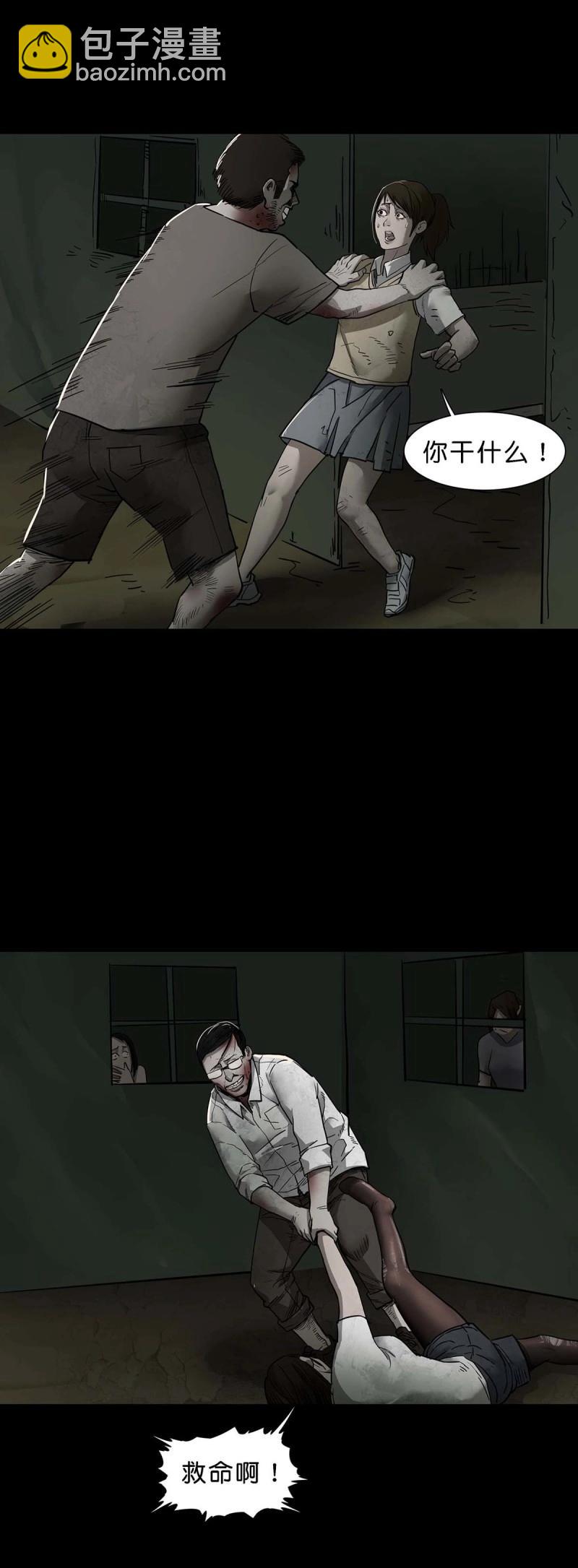 第104话 第103话-第102话