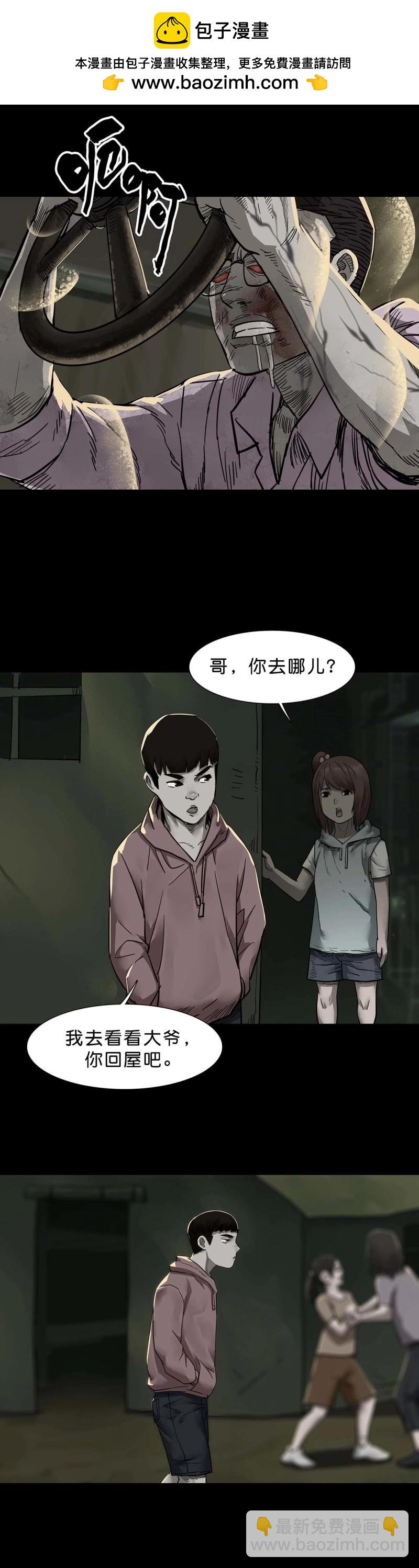 第104话 第103话-第102话