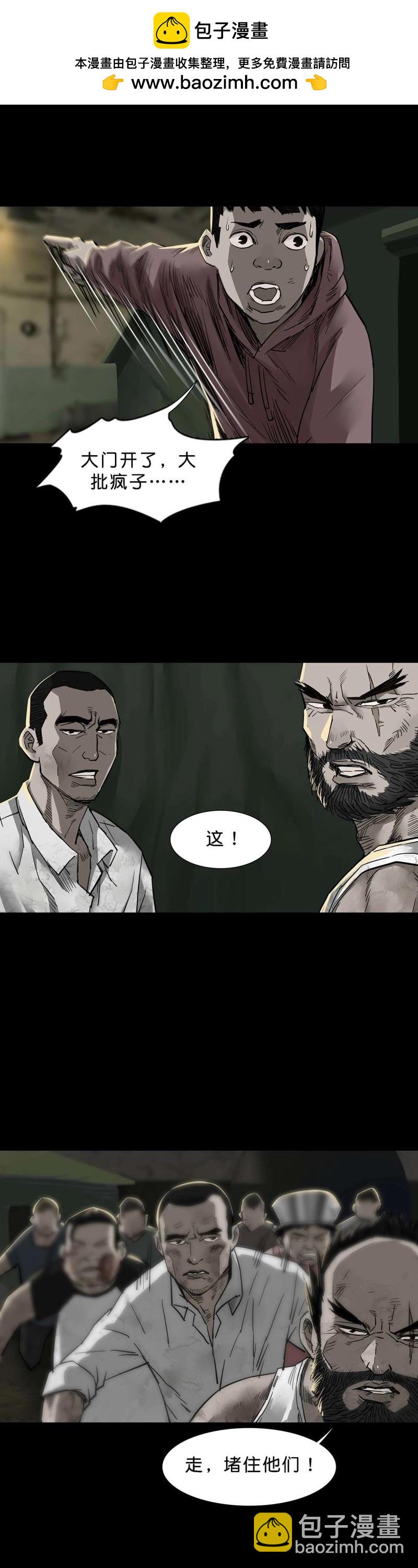 第104话 第103话-第102话