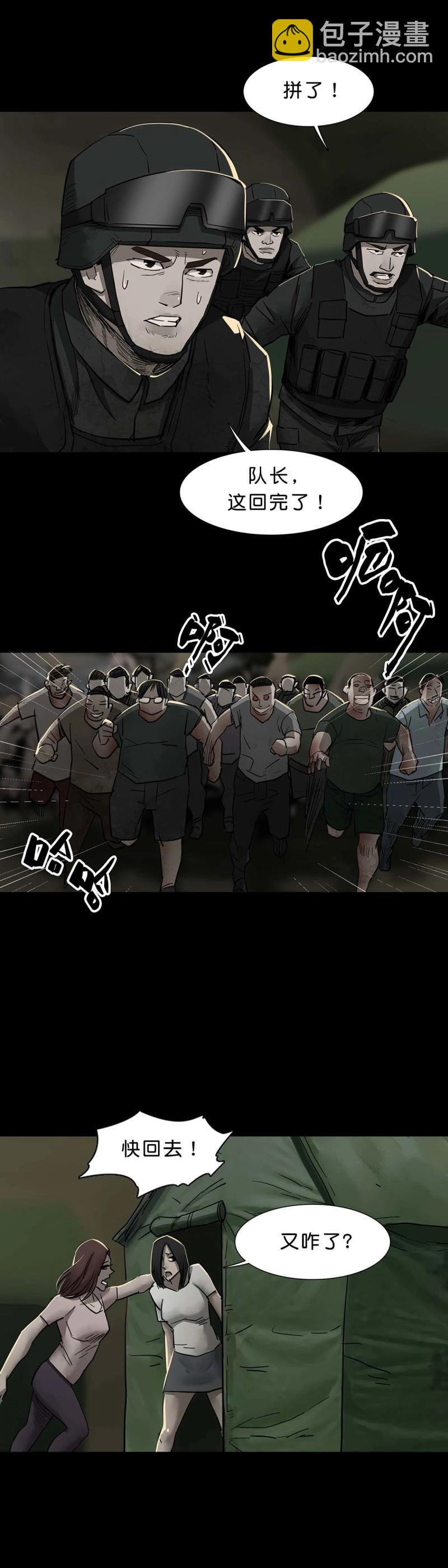 第104话 第103话-第102话