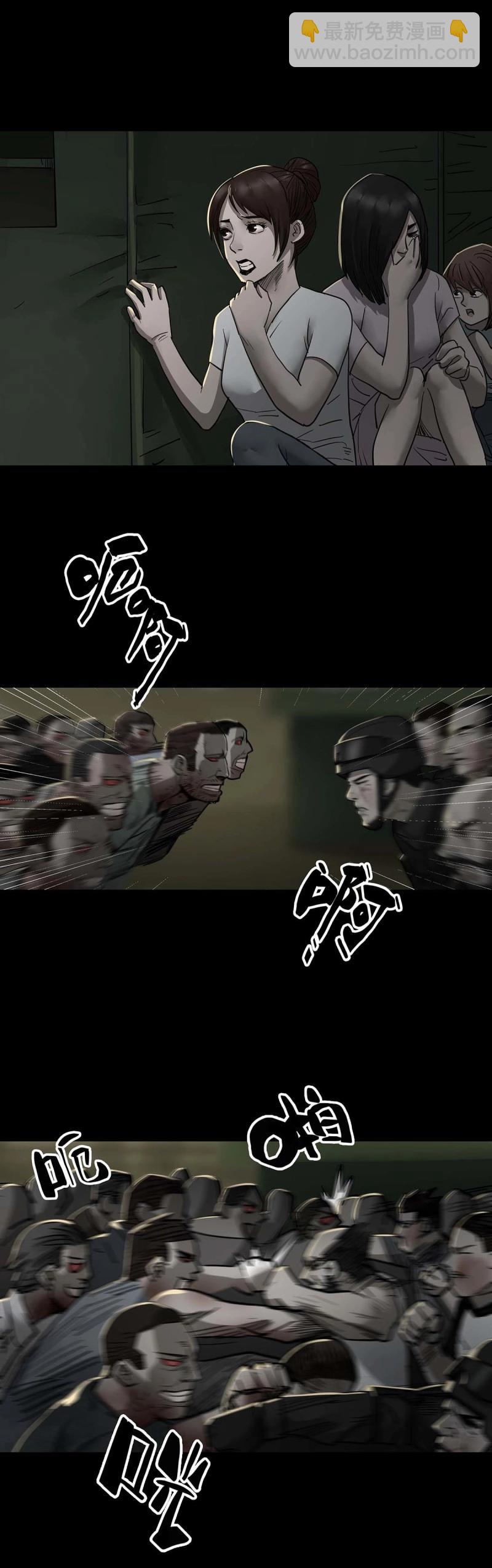 第104话 第103话-第102话