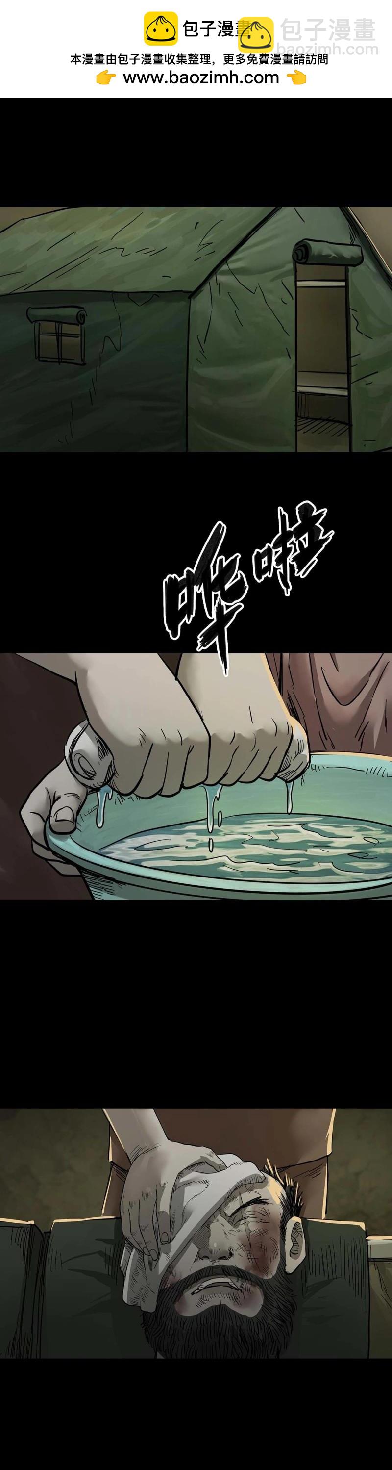 第106话 第105话-第104话