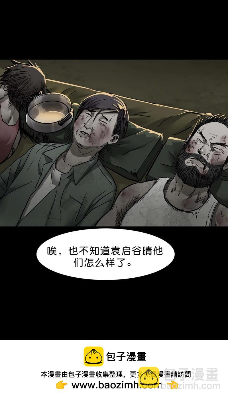 第106话 第105话-第104话