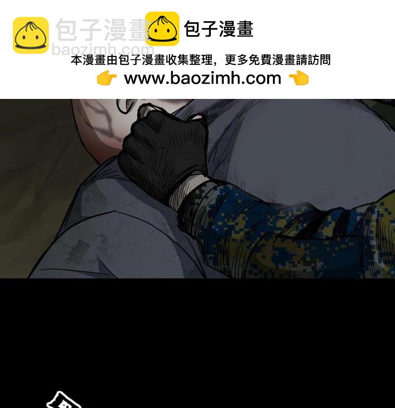 第106话 第105话-第104话