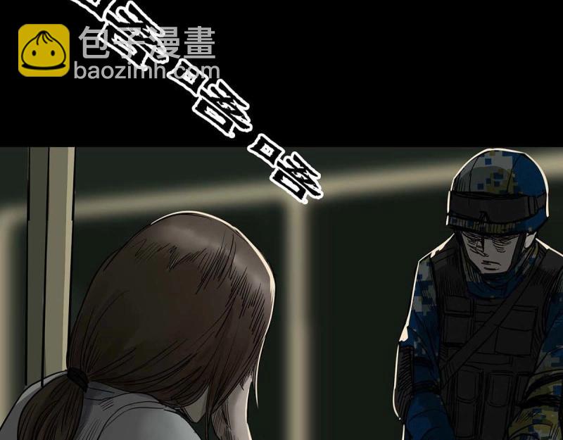 第106话 第105话-第104话