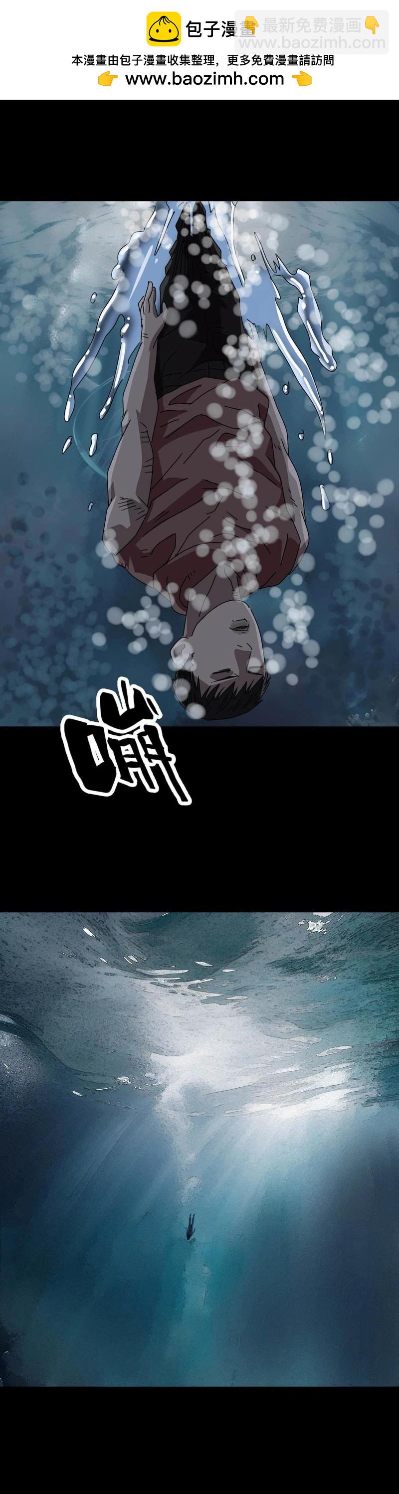 第232话 第231话-第230话