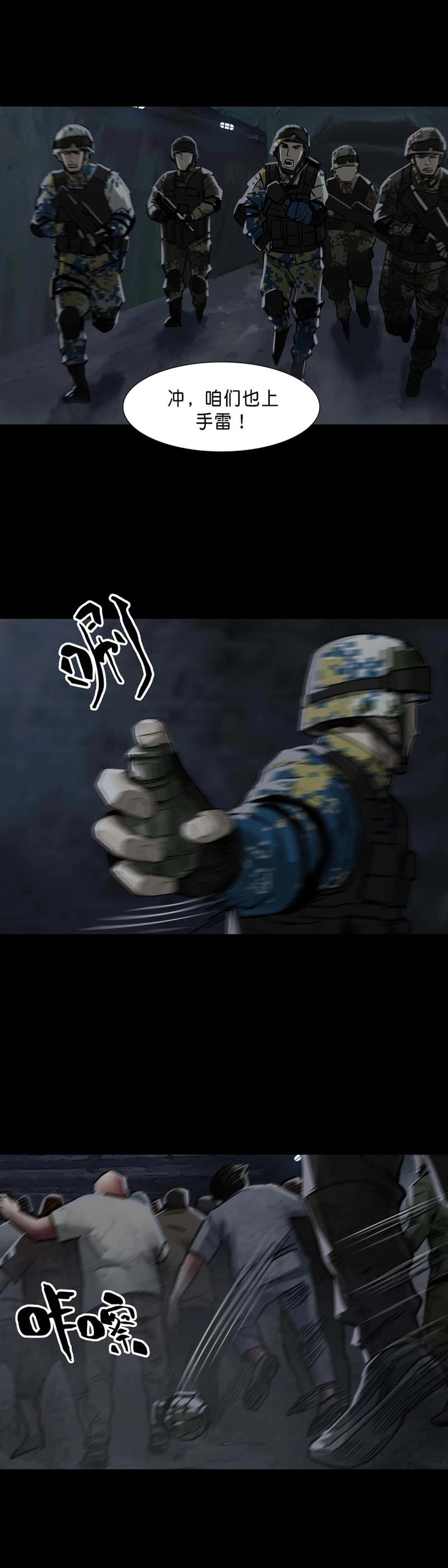 第108话 第107话-第106话