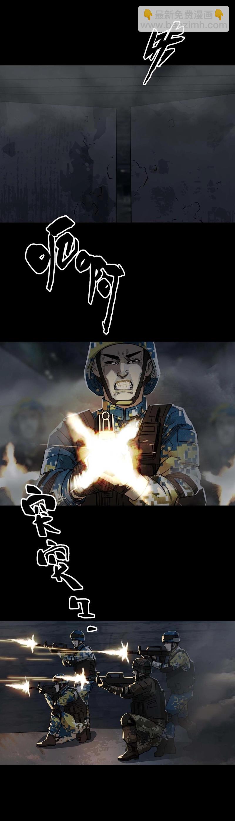 第108话 第107话-第106话