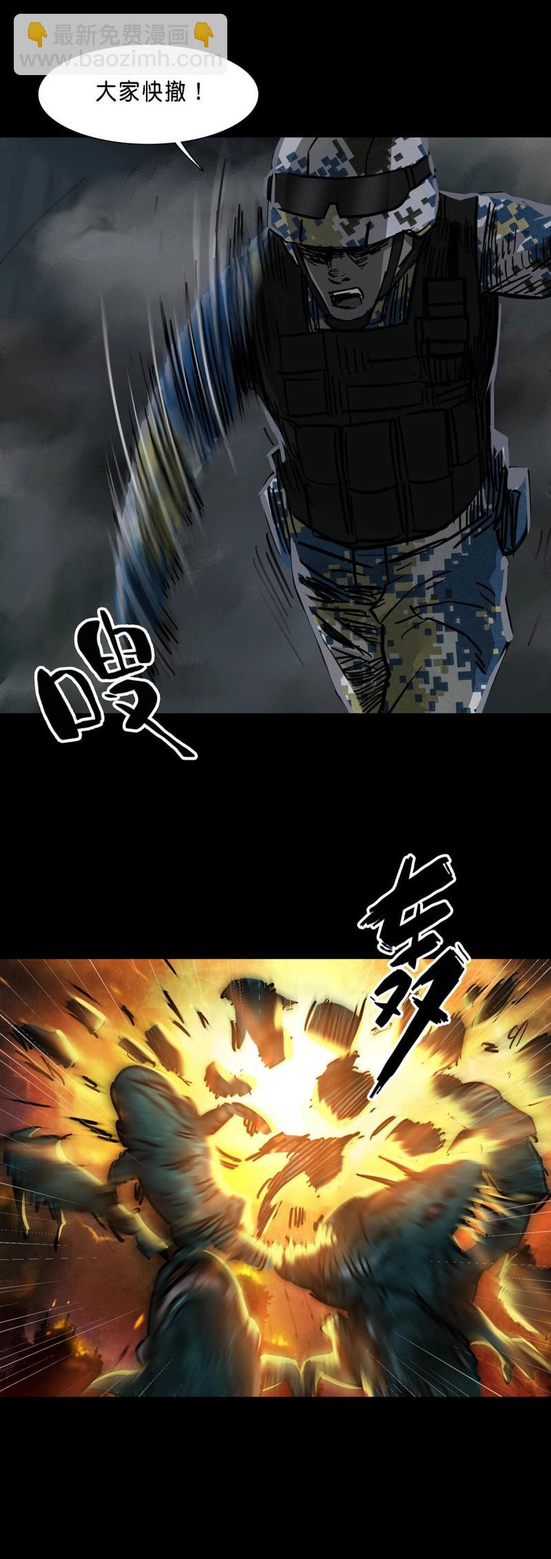 第108话 第107话-第106话