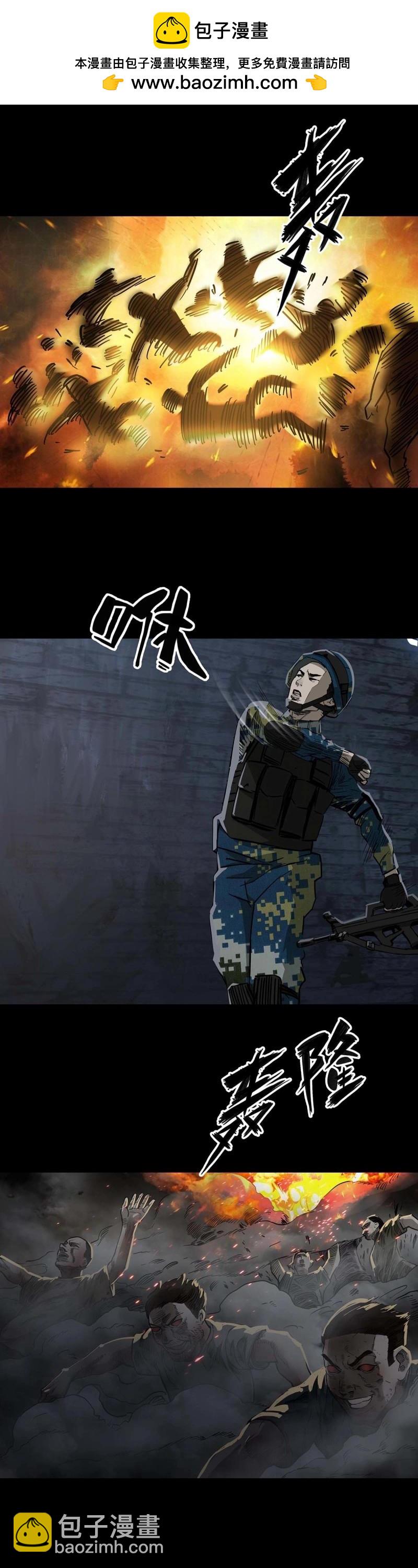 第108话 第107话-第106话