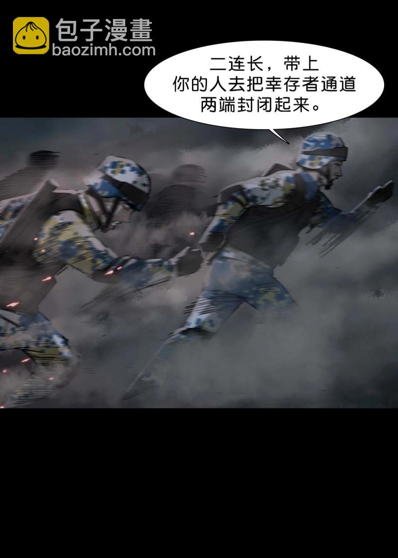 第108话 第107话-第106话