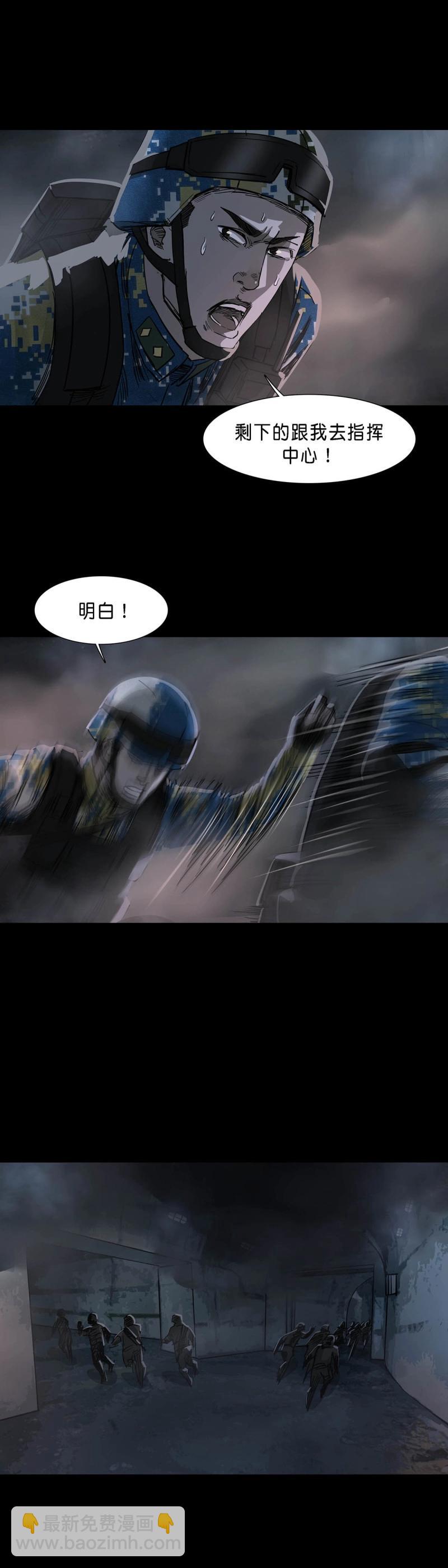 第108话 第107话-第106话