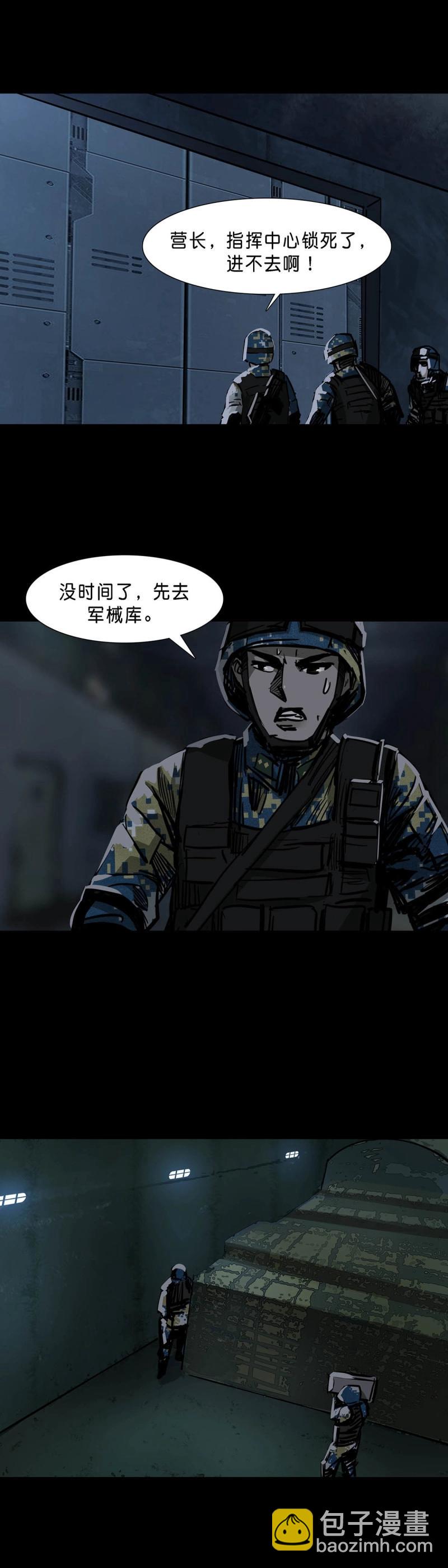 第108话 第107话-第106话