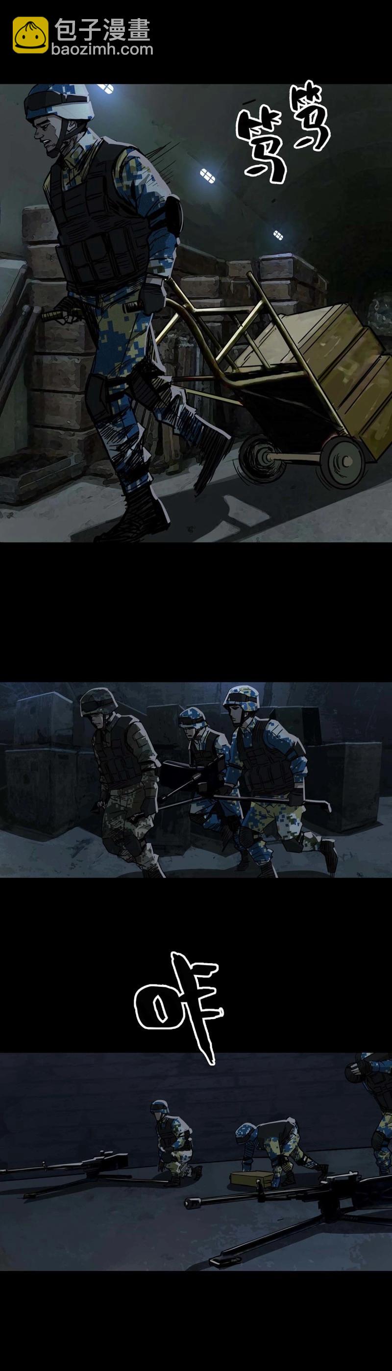 第108话 第107话-第106话