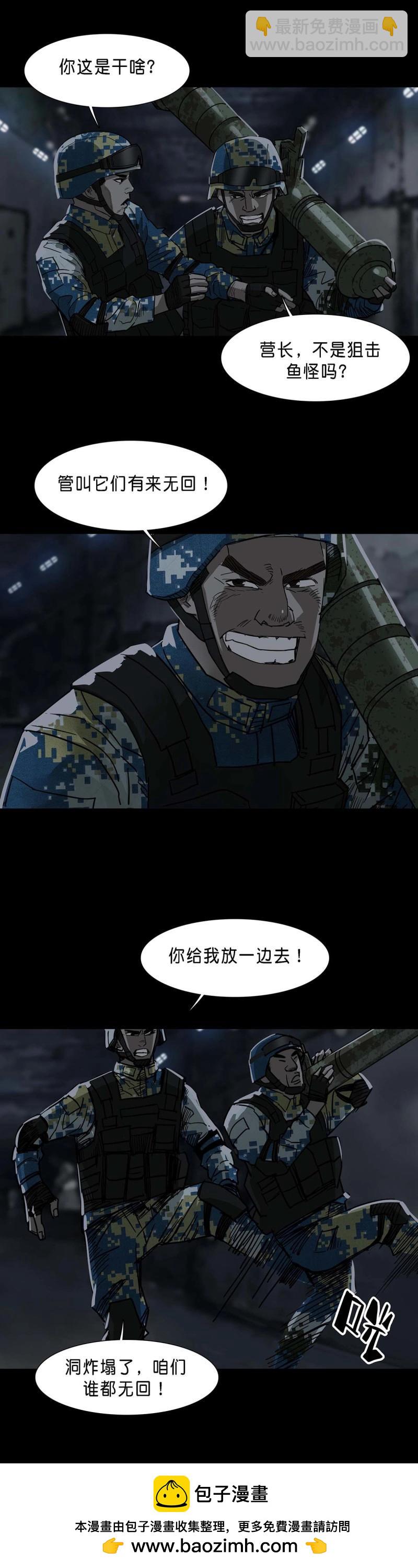 第108话 第107话-第106话