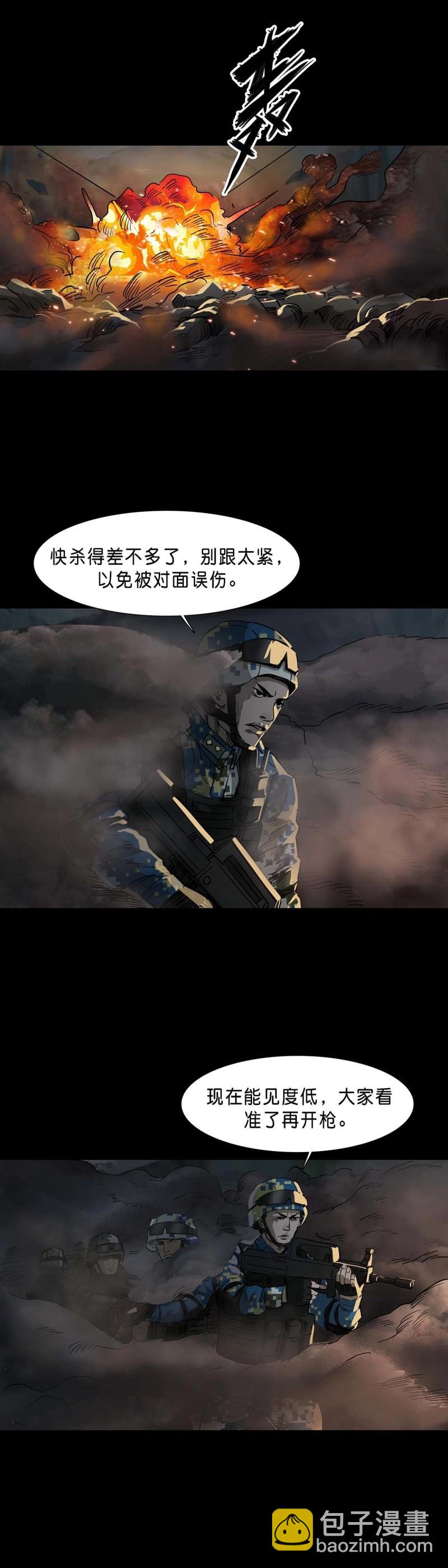 第108话 第107话-第106话