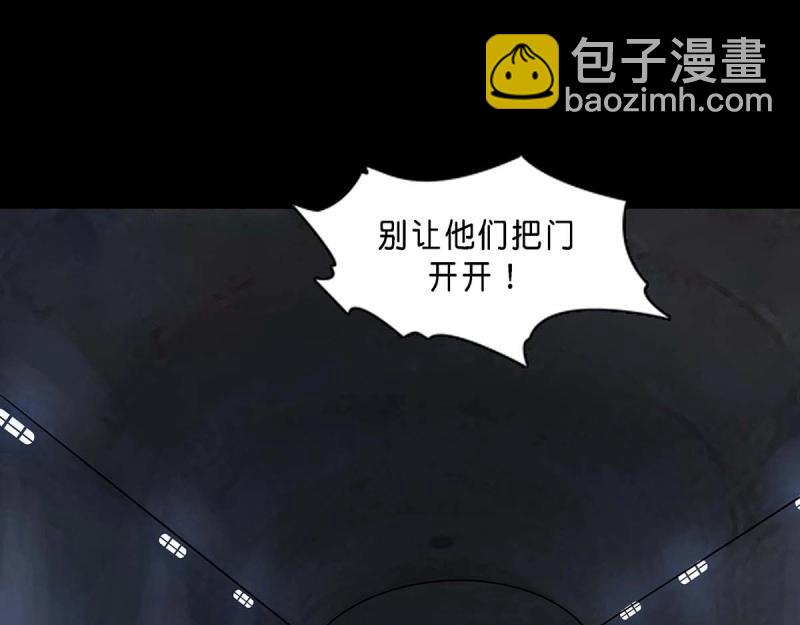 第108话 第107话-第106话