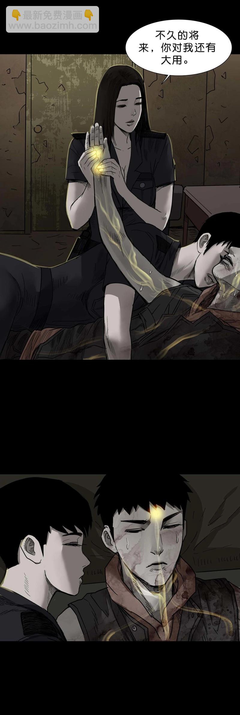 第110话 第109话-第108话