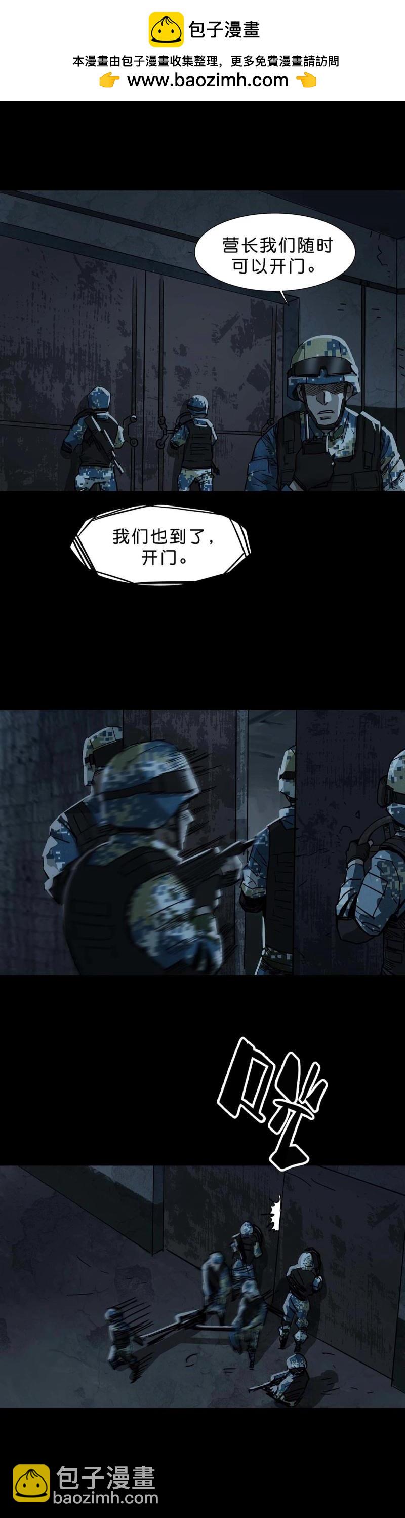 第110话 第109话-第108话