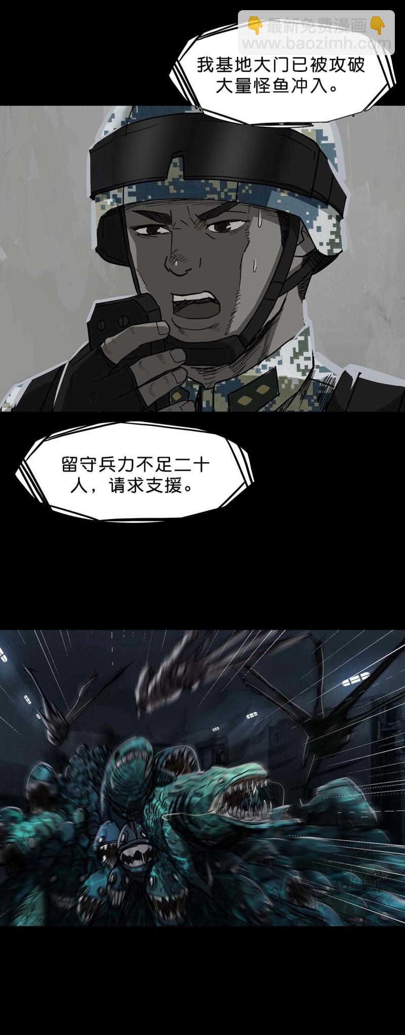 第110话 第109话-第108话