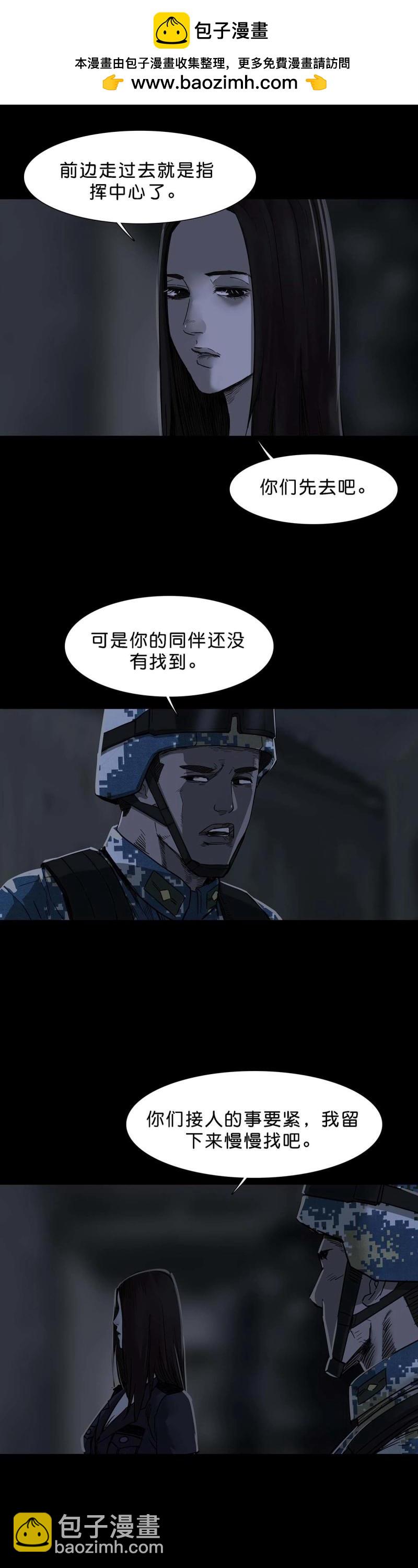 第110话 第109话-第108话