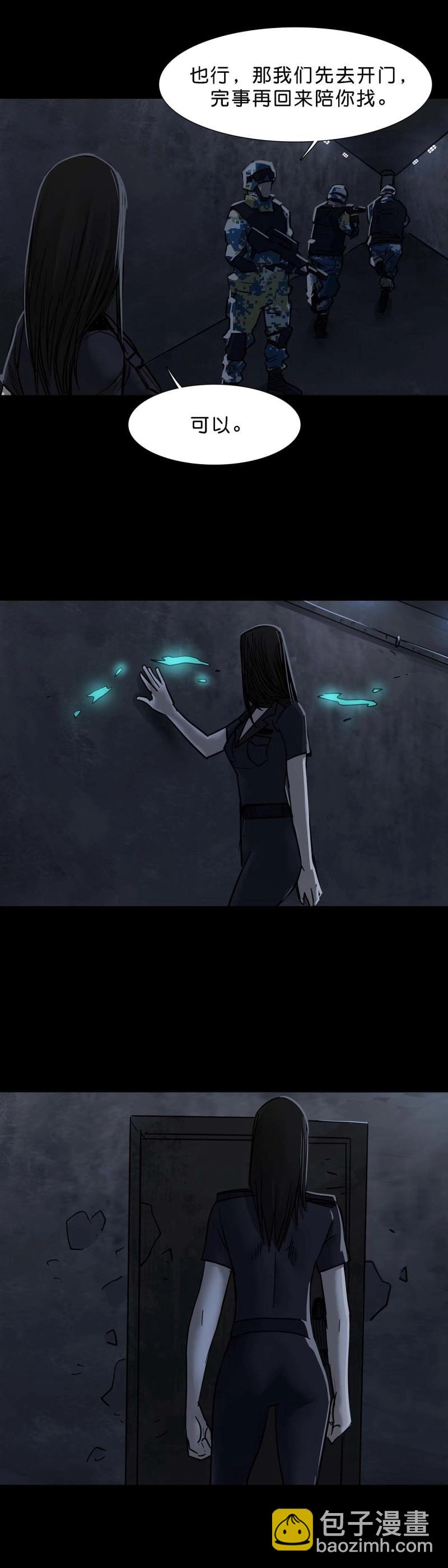 第110话 第109话-第108话