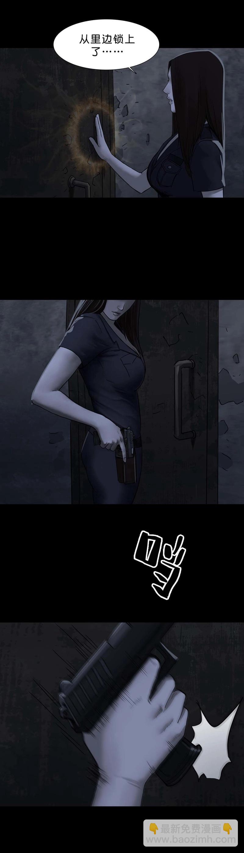 第110话 第109话-第108话