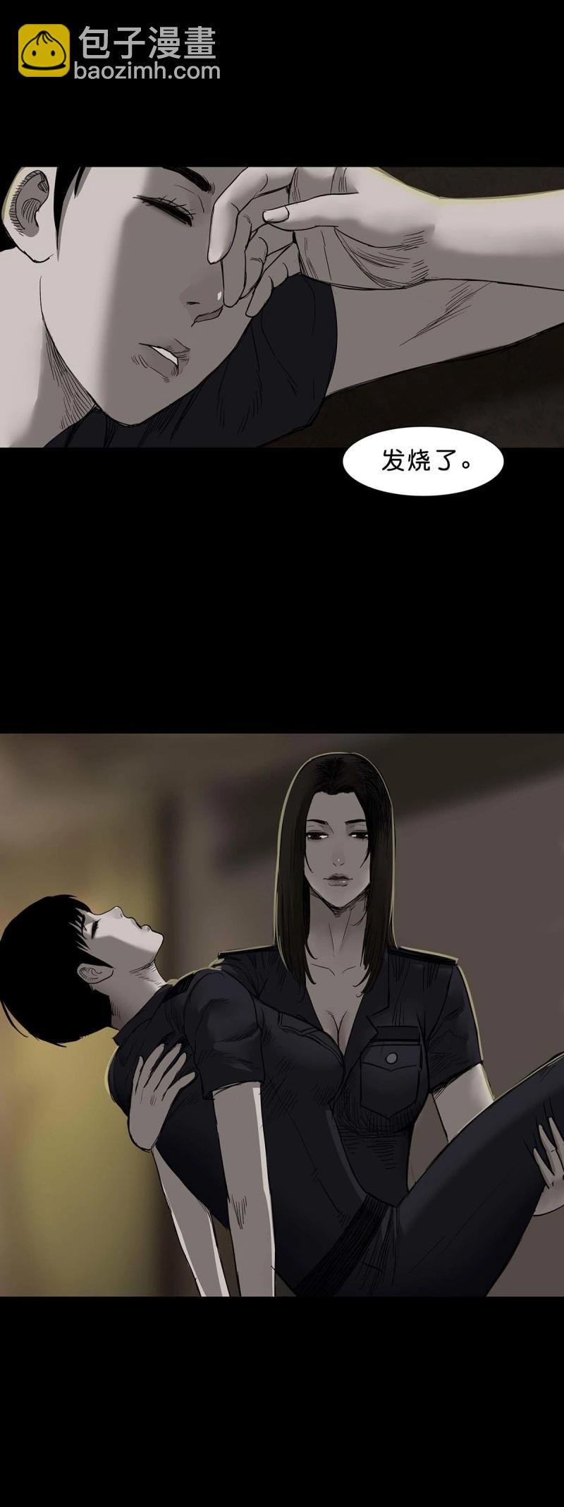 第110话 第109话-第108话